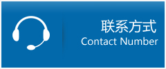 宁德优时通物流联系方式