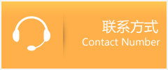 宁德优时通速运联系地址查询