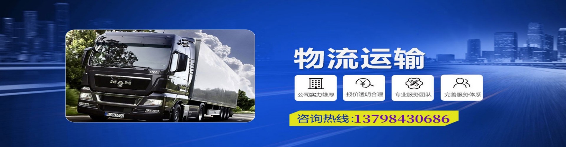 宁德到香港物流公司,宁德到台湾快递公司，宁德澳门货运公司